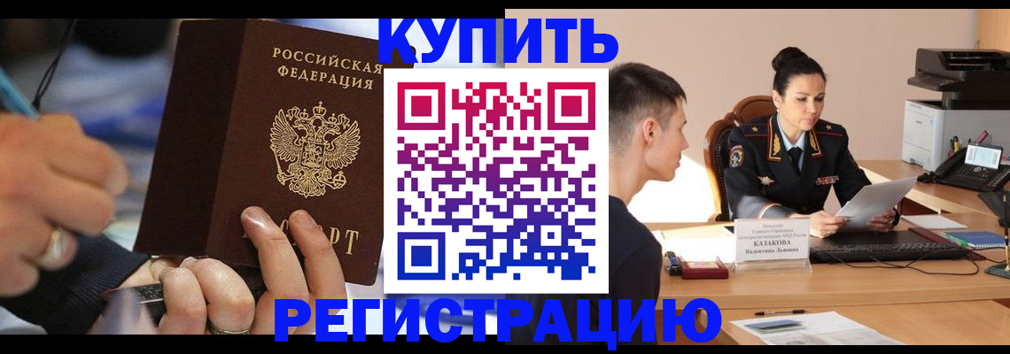 пропишу в квартире в Онеге